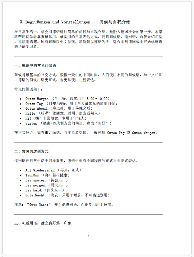 Deutsch lernen: Selbstlernhandbuch für chinesische Mandarin-Muttersprachler in Deutschland A1 - C1
