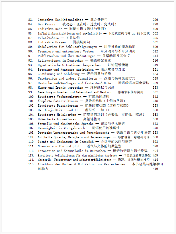 Deutsch lernen: Selbstlernhandbuch für chinesische Mandarin-Muttersprachler in Deutschland A1 - C1