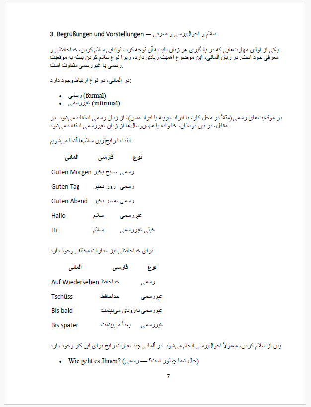 Deutsch lernen: Selbstlernbuch für Iranische Farsi-Sprecher in Deutschland A1 - C1