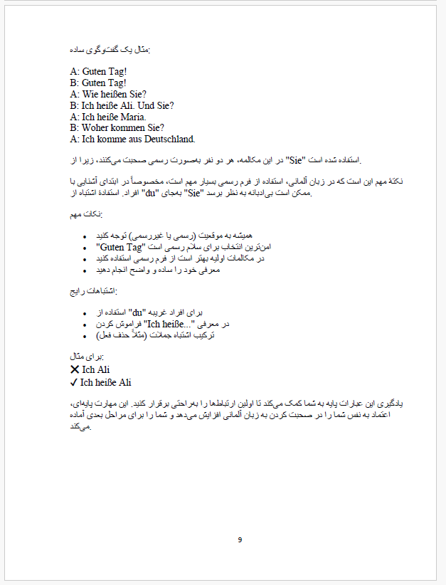 Deutsch lernen: Selbstlernbuch für Iranische Farsi-Sprecher in Deutschland A1 - C1
