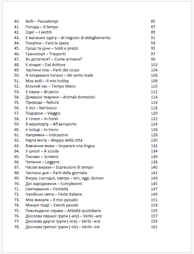 Impara l’italiano: Libro Autodidattico Per Ucraini In Italia A1 - C1