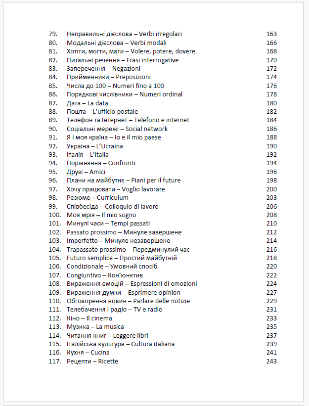 Impara l’italiano: Libro Autodidattico Per Ucraini In Italia A1 - C1