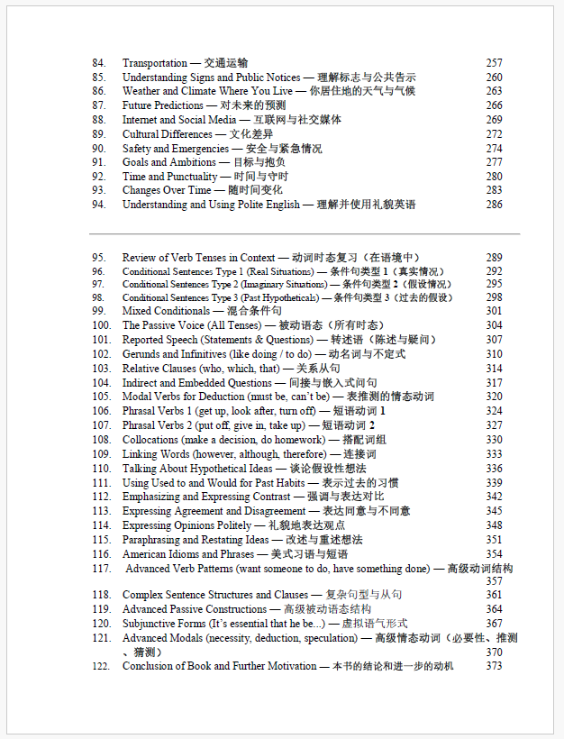 Learn English: Self Study Book For Chinese Mandarin Speakers In The United States Of America A1 - C1