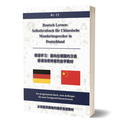 Deutsch lernen: Selbstlernhandbuch für chinesische Mandarin-Muttersprachler in Deutschland A1 - C1