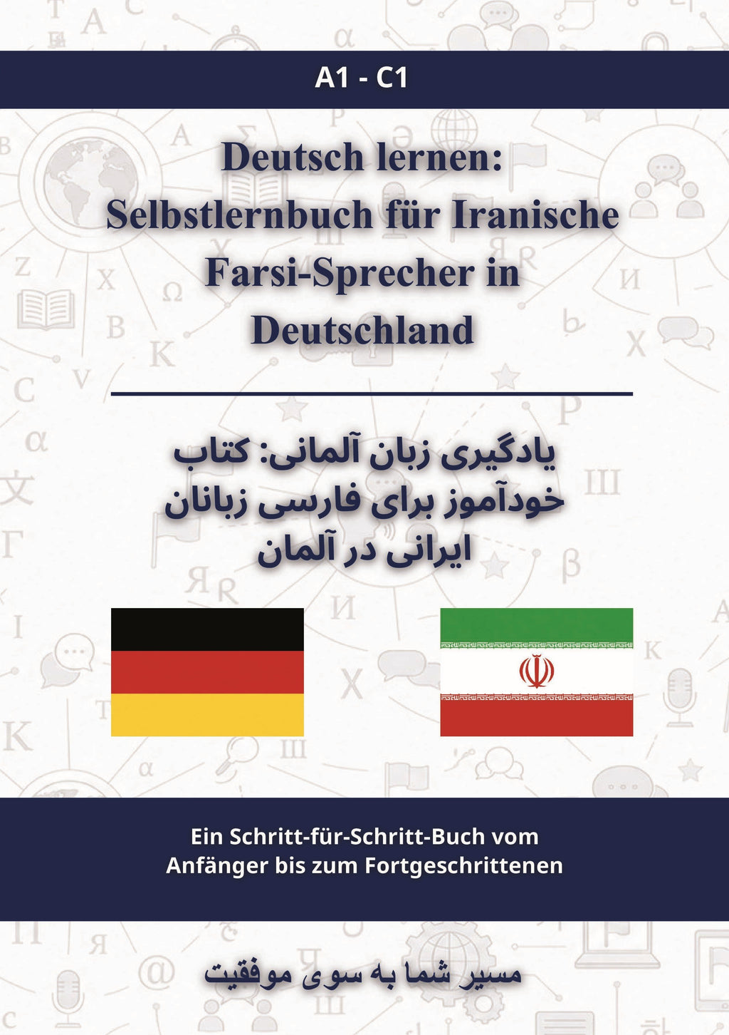 Deutsch lernen: Selbstlernbuch für Iranische Farsi-Sprecher in Deutschland A1 - C1