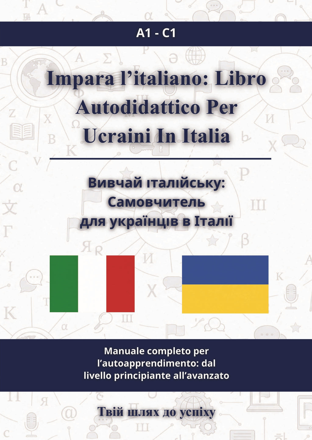 Impara l’italiano: Libro Autodidattico Per Ucraini In Italia A1 - C1