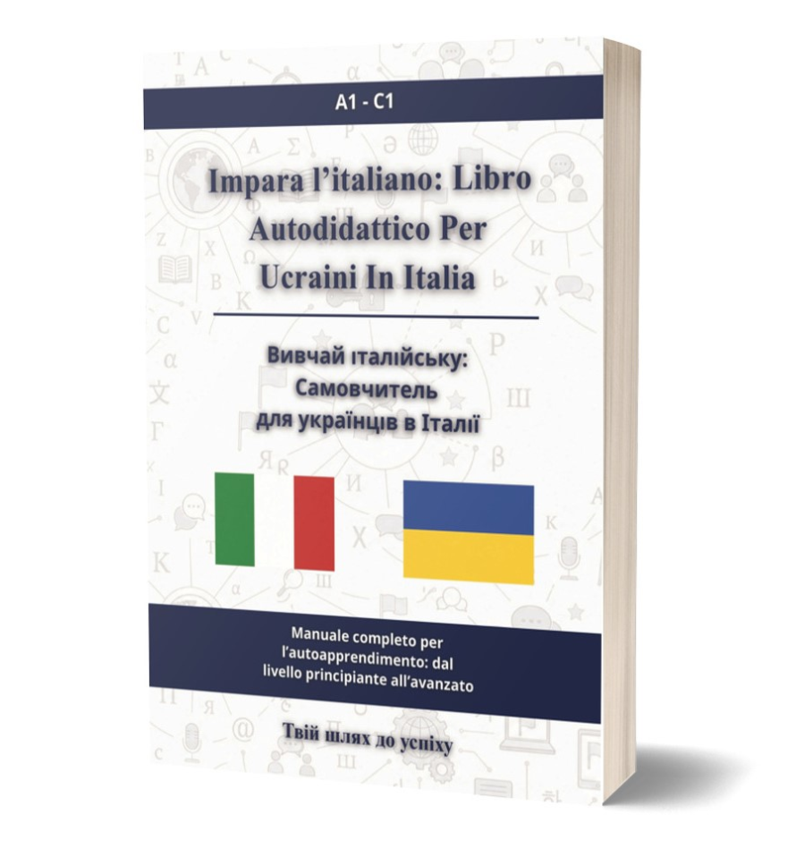 Impara l’italiano: Libro Autodidattico Per Ucraini In Italia A1 - C1
