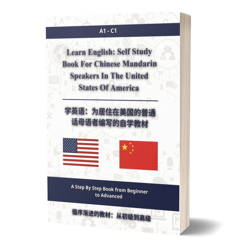 Learn English: Self Study Book For Chinese Mandarin Speakers In The United States Of America A1 - C1